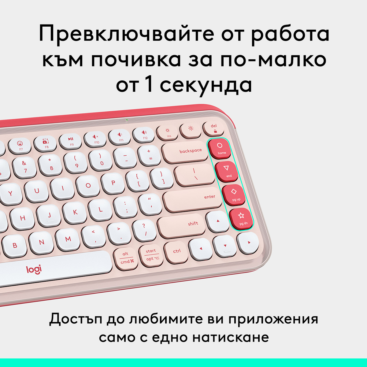 logitech